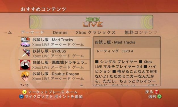 Újabb XBOX kompatibilitási frissítés