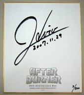 After Burner dobozkép
