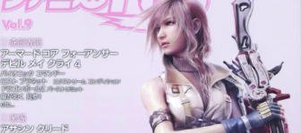 FFXIII Famitsu oldalak