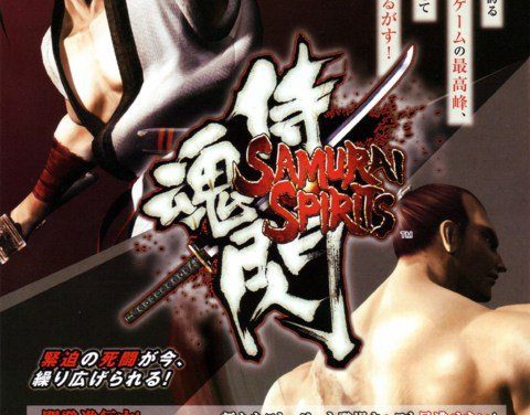 Samurai Spirits Sen