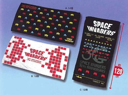 Space Invaders 30th Anniversary