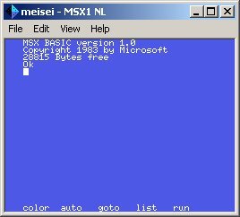 Meisei 1.1.2 (MSX emulátor)