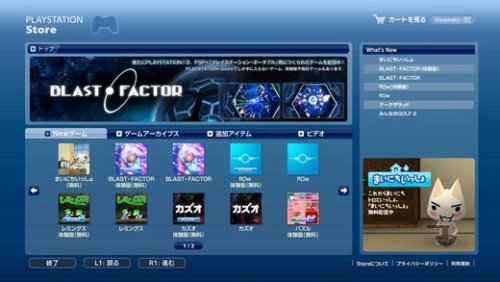 PS One játékok a PS Store-ban