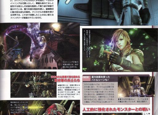 Final Fantasy XIII: szkenek érkeztek!