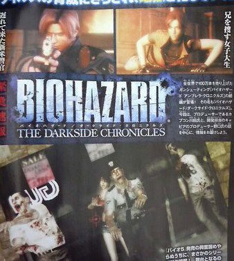 Resident Evil: The Darkside Chronicles