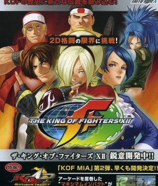 King Of Fighters XII