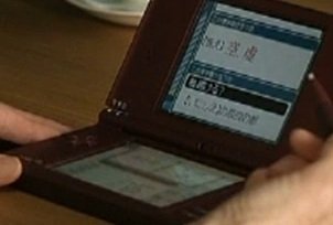 Nintendo DSi XL – kicsit közelebbről…