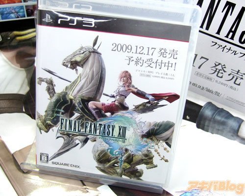 A Final Fantasy XIII játékideje