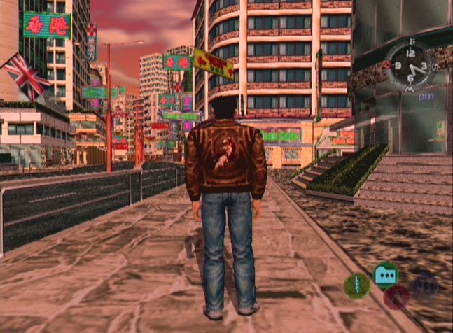 Shenmue (E)