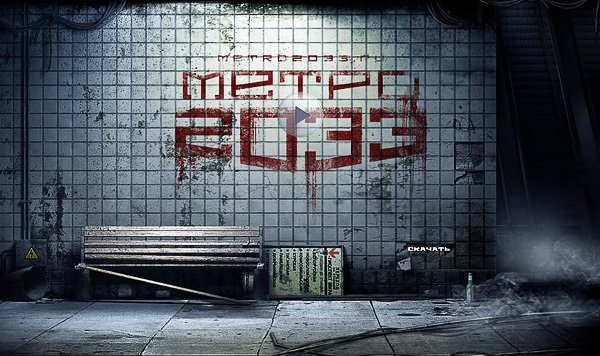 Metro 2033 – Aranylemezen a 4A Games horrorisztikus lövöldéje