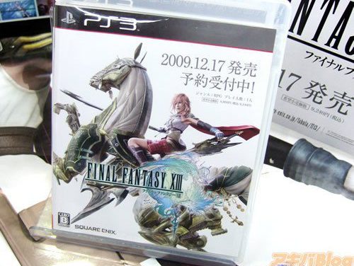 Ötmillió eladott PlayStation 3 a japánoknál