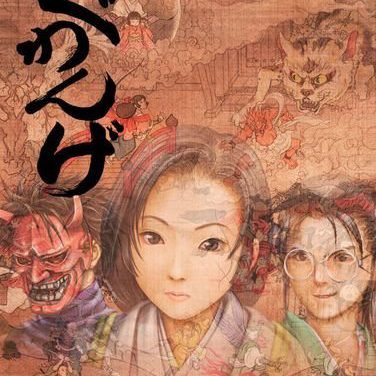 Guwange – Novembertől az Xbox Live-on