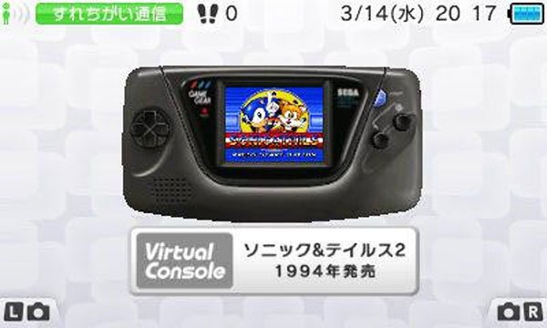 Game Gear játékok 3DS-re