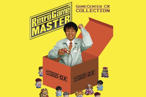 Előrendelhető a Retro Game Master GameCenter CX