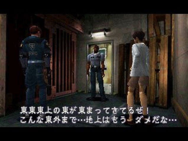 Resident Evil 1.5