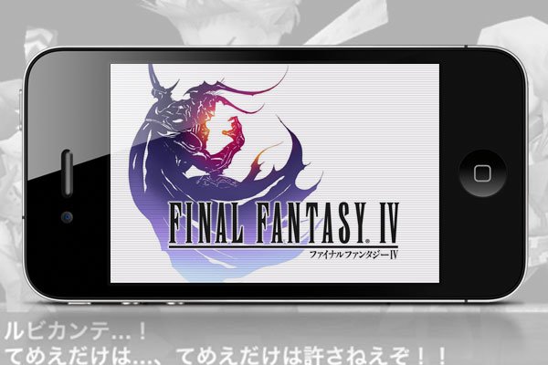 A Final Fantasy érkezik mobilokra
