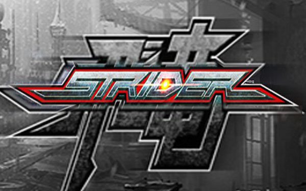Strider feldolgozás közeledik?