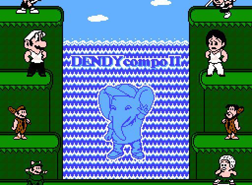 Elkészült a DENDYcompo II