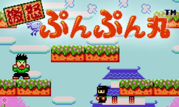 Oko PunPun Maru (SMS)