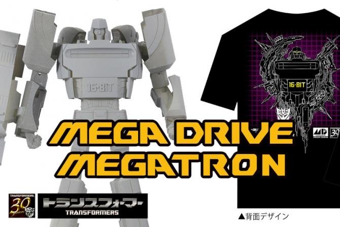 Előrendelhető a Mega Drive Megatron