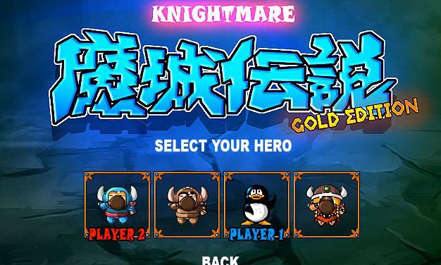 Knightmare Gold