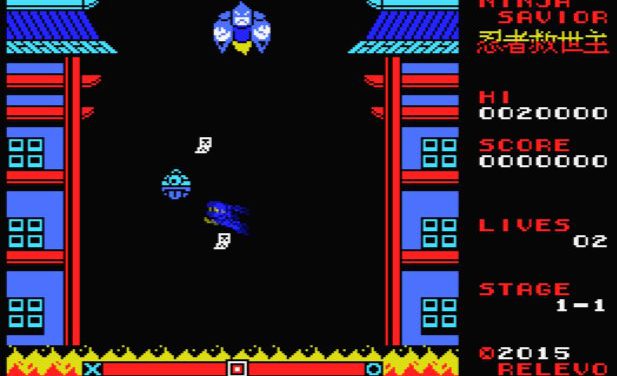 Ninja Savior (MSX)