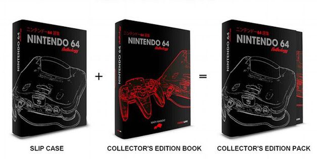 Nintendo 64 Anthology